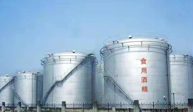 臨沂德誠化工有限公司