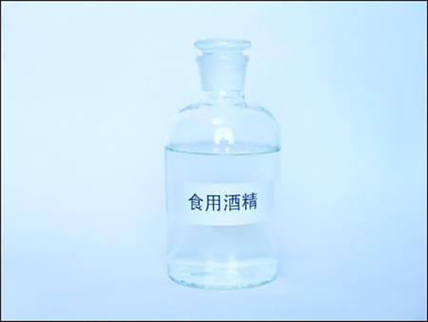 酒精